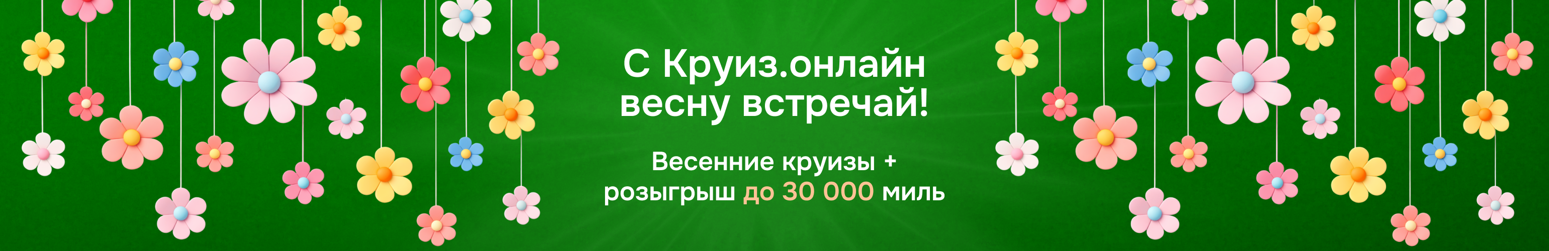 Картинка подборки